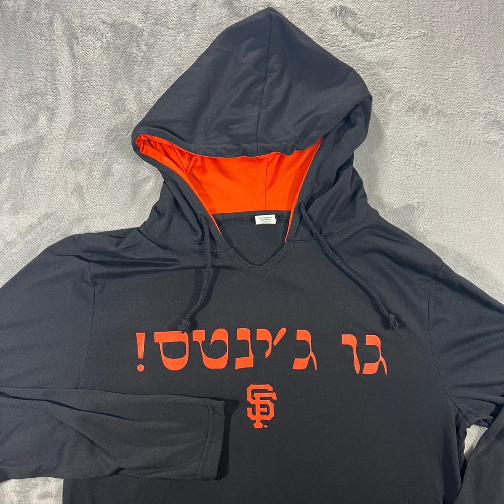 SF GIANTS Success Brands Hoodie Adult M Black Orange Hebrew Graphic Cozy